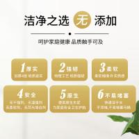 幸福阳光 K1LD83TD 无添加系列无芯卷纸 153*110mm 4层 83克/卷 12卷/提 （单位：提）