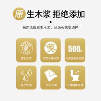 幸福阳光 K1LD83TD 无添加系列无芯卷纸 153*110mm 4层 83克/卷 12卷/提 （单位：提）