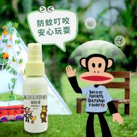 大嘴猴（Paul Frank） 劲爽套装（十九） 6件套 清凉薄荷精油6ml*1盒，薄荷清凉舒棒*1个，薰衣草薄荷清凉膏10g*1个，驱蚊液30ml*1个，花露水30ml*1个，冰凉贴*2袋 (单位:套)