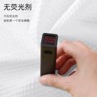 四万公里 一次性压缩毛巾 毛巾 20粒/袋、60粒/3袋 白色（单位：组）两款包装随机发货