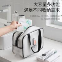 四万公里 SW2607 洗漱包 29*12*21cm 半透明（单位：个）