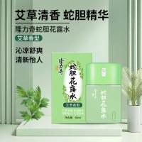 隆力奇 蛇胆花露水 艾草香型 50ml (单位:瓶)