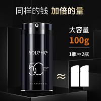 和风雨（Hefengyu） SPF50+PA+++ 伊诗兰顿防晒霜 100g (单位:瓶)