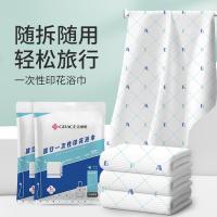 洁丽雅（grace）一次性印花折叠浴巾加厚大号毛巾便携旅行用品神器压缩浴巾 3包/组（单位：组）