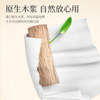 植护 极简主义面巾抽纸 ZH408490 118mm*175mm*80抽*3包 (单位:提)