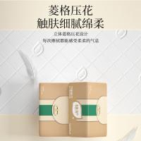 植护 极简主义面巾抽纸 ZH408490 118mm*175mm*80抽*3包 (单位:提)