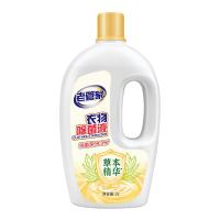 老管家衣物除菌液2L(单位：瓶)