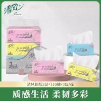 清风 原木三层超质感抽纸 AR33LS1 180*132mm*110抽*3包 (单位:提) 新老包装随机发货