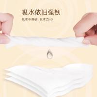 清风 原木三层超质感抽纸 AR33LS1 180*132mm*110抽*3包 (单位:提) 新老包装随机发货