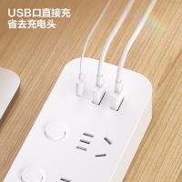 得力（deli）LX3034 插座 3组分控+2A1C 1.8米 （单位：个）