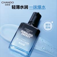 自然堂 男士喜马拉雅冰川 保湿露 乳液 70ml 蓝色（单位：支）