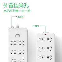 公牛（BULL）GN-218 吸塑装延长线插座（2459）272*92*29mm 全长5m10孔 新老外观随机发货（单位：个）白色