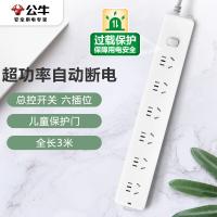 公牛（BULL）GN-107 延长线插座（2512）321mm*54mm*29mm 全长3m 6孔 新老外观随机发货（单位：个）白色