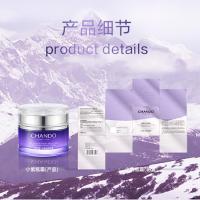 自然堂 小紫瓶精华霜 面霜 55g 紫色（单位：瓶）