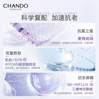 自然堂 小紫瓶精华霜 面霜 55g 紫色（单位：瓶）
