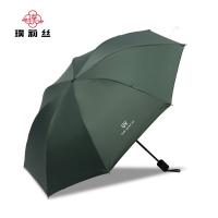 璞莉丝 PLSYS0458 黑胶三折UV晴雨伞 96cm*8k（单位：把）颜色随机