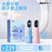 拜尔（BAIR） K6 儿童电动牙刷 4种模式 蓝色（单位：个）