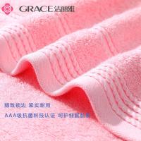 洁丽雅（grace）W3606 毛巾 72*34cm （单位：条）颜色随机