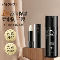 和风雨（Hefengyu） 轻柔倍润 护手霜唇膏套装 护手霜150g+唇膏3.3g 新老包装随机发货 (单位:套)