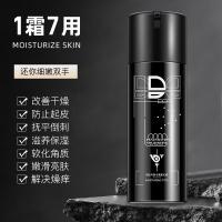 和风雨（Hefengyu） 轻柔倍润 护手霜唇膏套装 护手霜150g+唇膏3.3g 新老包装随机发货 (单位:套)