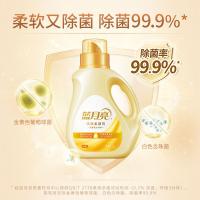 蓝月亮 橙花芳香 浓缩柔顺剂 衣物护理剂 1kg/瓶 黄色（单位：瓶）