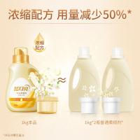 蓝月亮 橙花芳香 浓缩柔顺剂 衣物护理剂 1kg/瓶 黄色（单位：瓶）