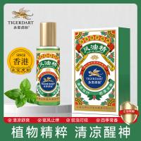 永安虎标 风油精 15ml（单位：支）