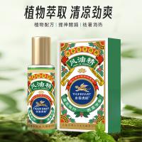 永安虎标 风油精 15ml（单位：支）