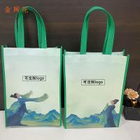 金凤花 JF09 无纺布淋膜袋 30*40*10cm（单位：个）颜色随机 可定制logo 起订量：2000