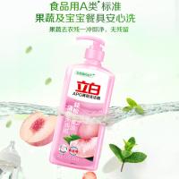 立白（Liby） APG薄荷 洗洁精 1.45kg 粉色（单位：瓶）
