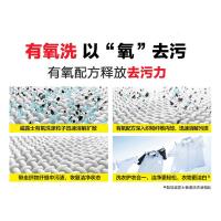 威露士（Walch）La有氧柠檬香洗衣液 3L（单位：瓶）