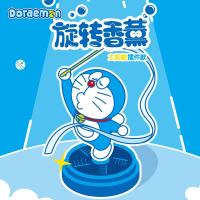 洛克（ROCK） RST10741 哆啦A梦 太阳能旋转香薰 68*68*92mm(单位：个)