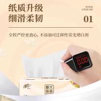 清风 3层原木经典系列抽纸 AR30SJK 190mm*132mm/抽*100抽/包*3包 (单位:提)