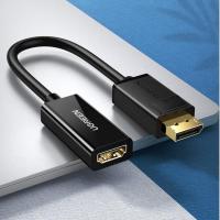 绿联（UGREEN）40362 转换器 DP(公)转HDMI(母) 长25cm 分辨率1080P（单位：个）