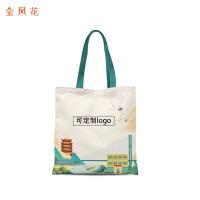 金凤花 JF08 帆布袋 34*40CM（单位：个）花色随机 可定制logo 起订量：270