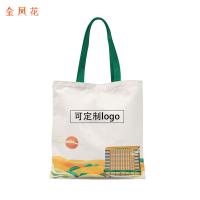 金凤花 JF08 帆布袋 34*40CM（单位：个）花色随机 可定制logo 起订量：270