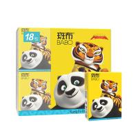 斑布（BABO） 功夫熊猫 手帕纸 纸巾 4层8片*18包 黄色（单位：包）新老包装随机发货