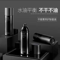 和风雨（Hefengyu） 平衡菁萃 护肤套装 洗面奶150g，爽肤水140ml，保湿乳140g 新老包装随机发货 (单位:套)