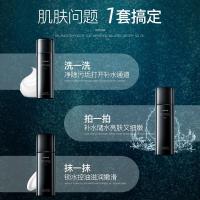和风雨（Hefengyu） 平衡菁萃 护肤套装 洗面奶150g，爽肤水140ml，保湿乳140g 新老包装随机发货 (单位:套)