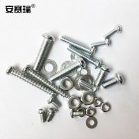安赛瑞 22263 螺丝螺母垫片套装 M3M4M5M6（单位：盒）