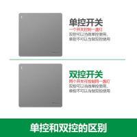 公牛（BULL）  G12K111 暗装开关面板 一位单极带荧光开关 16A （单位：个）星空灰