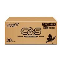 洁柔（C&S） CJ202-20A 卫生卷纸立体压花有芯 105g4层*20卷 紫色（单位：箱）