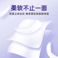 洁柔（C&S） CJ202-20A 卫生卷纸立体压花有芯 105g4层*20卷 紫色（单位：箱）