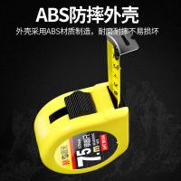 晨光（M&G）AHT99104 钢卷尺 标准7.5m（单位：个）