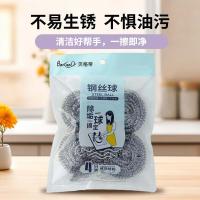 贝格帝 BGD-QJ7008 钢丝球四只装 (单位：袋）