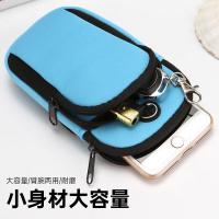 菲迪米尼 FDMN-YB65户外运动臂包18*9cm（单位：个）多色随机发货
