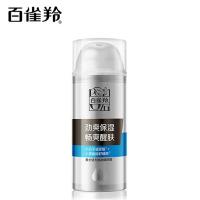 百雀羚 男士活力焕能 醒肤露 95g(单位：瓶)