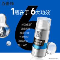 百雀羚 男士活力焕能 醒肤露 95g(单位：瓶)