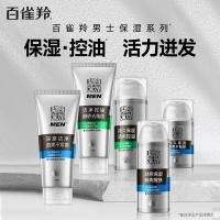 百雀羚 男士活力焕能 醒肤露 95g(单位：瓶)