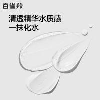 百雀羚 男士活力焕能 醒肤露 95g(单位：瓶)